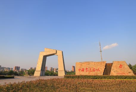Linyi Calligraphy Square