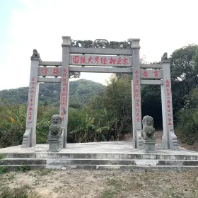 Lu Xiufu Tomb