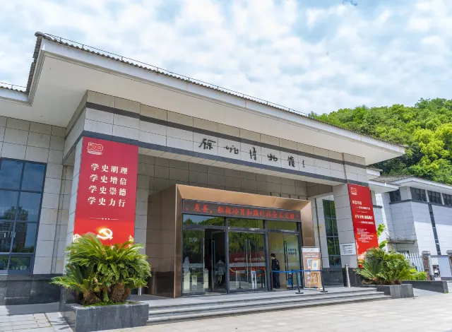 Yuyao Museum1