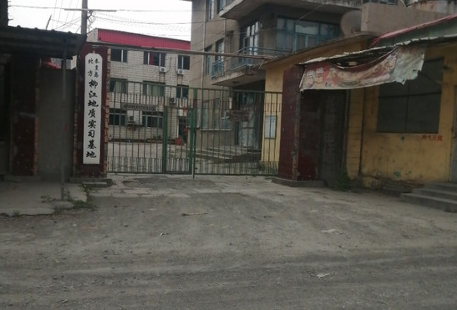 Zhongguo Beifang Dizhi Shixi Base