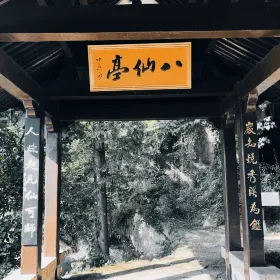 Eight Immortals Pavilion