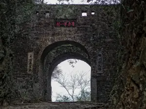 Meiguan Ancient Road