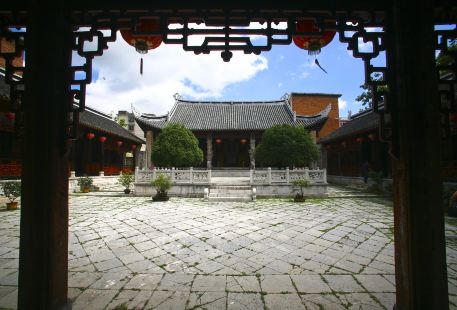 Anshun Confucius Temple