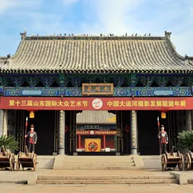 Museum of Canal Tax History of China