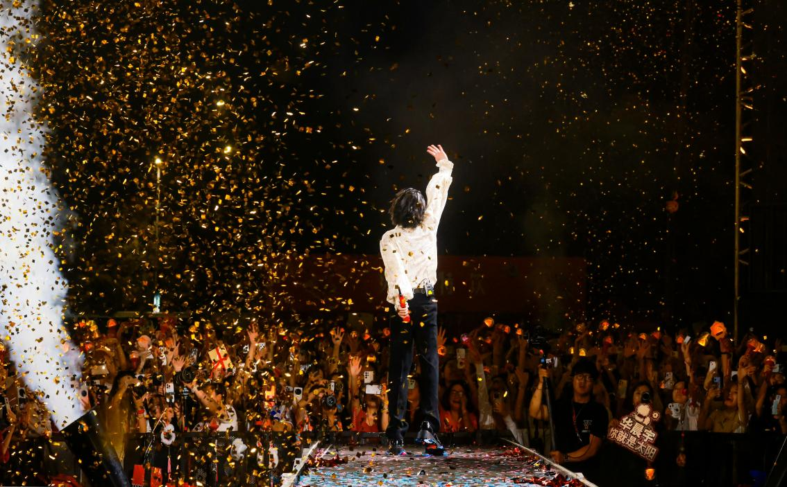 深圳 · 華晨宇火星演唱會-深圳站