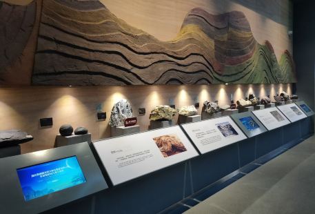 湖北恩施騰龍洞大峽谷國家地質公園博物館-地質公園科普廳