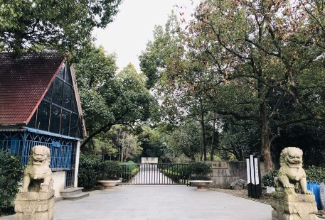 Sanwan Botanical Garden