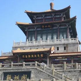 Ji'nan Liberation Memorial Hall
