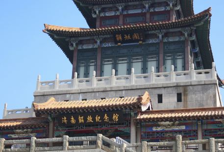 Ji'nan Liberation Memorial Hall