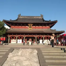 大成殿