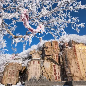 Inscribed Stones on Mount Tai of the Qin Dynasty