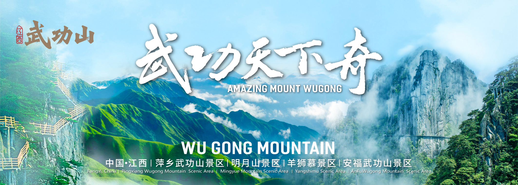 22武功山熱門推薦活動 武功山旅遊攻略 武功山人氣推介景點門票 酒店 好去處 餐飲及餐廳 Trip Com