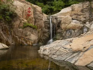 Zibo Wangmu Pool Scenic Area