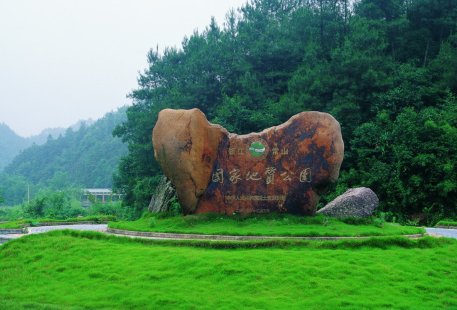 Changshan National Geopark