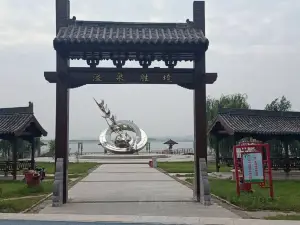 溢泉湖文化公園