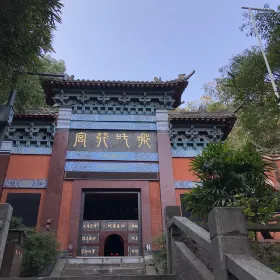 Nezha Xanadu