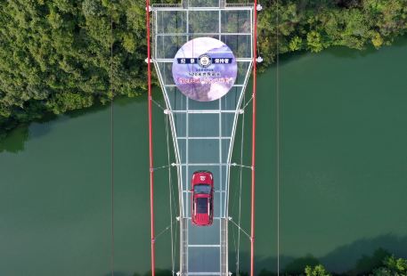 Qingtian Glass Bridge