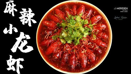 Le Meridien Qingdao · Latest Recipe