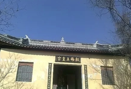 Jade Emperor Palace