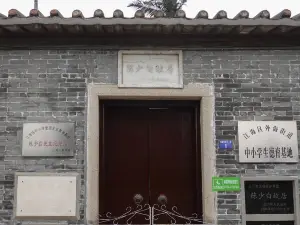 Chenshaobai Former Residence