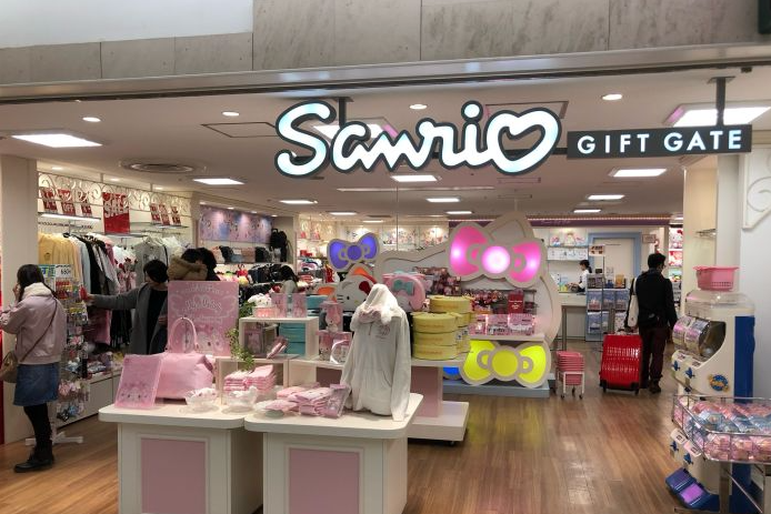 Shopping itineraries in Sanrio Gift Gate Sapporo Apia in  2023-05-23T17:00:00-07:00 (updated in 2023-05-23T17:00:00-07:00) - Trip.com
