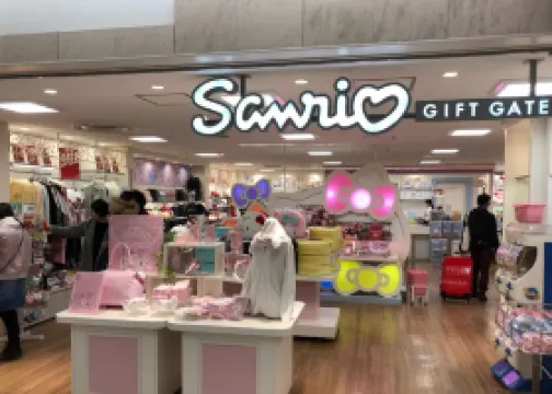 札幌駅南口広場 Attraction Reviews 札幌駅南口広場 Tickets 札幌駅南口広場 Discounts 札幌駅南口広場 Transportation Address Opening Hours Attractions Hotels And Food Near 札幌駅南口広場 Trip Com 札幌駅南口広場 Attraction Reviews 札幌駅南口広場 Tickets 札幌駅南口広場 Discounts 札幌駅南口広場 Transportation Address Opening Hours Attractions Hotels And Food Near 札幌駅南口広場 Trip Com