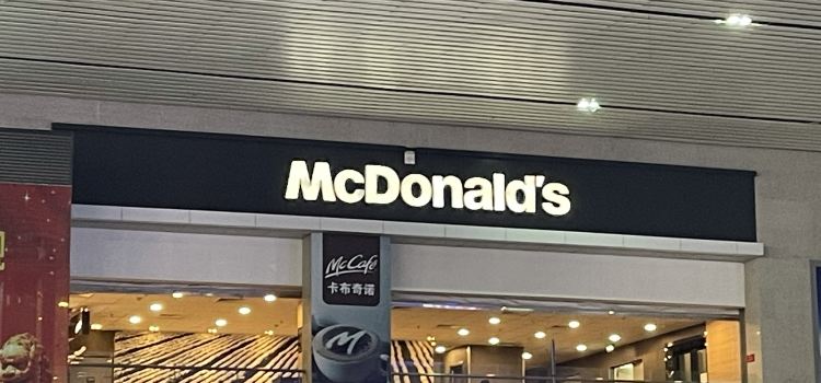 McDonald's (gaotiecanting)
