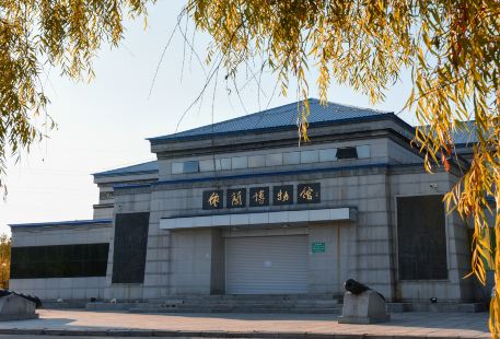 Yilan Museum