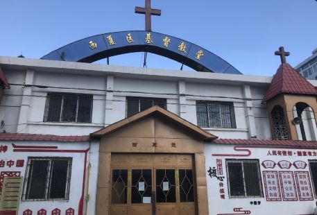 Xixiaqu Christ Church