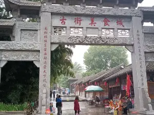 Changshou Mountain Style Ancient Town