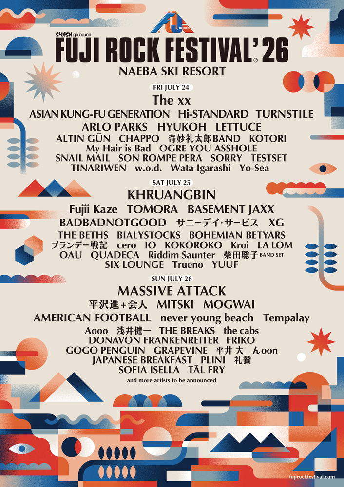 日本湯澤町 · FUJI ROCK FESTIVAL’26