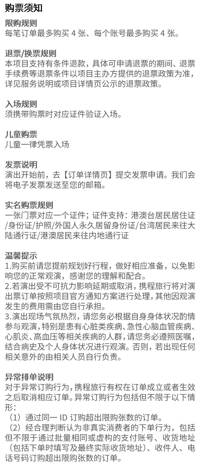【海口好去處】2025海口商場盤點!吃喝玩樂一應俱全