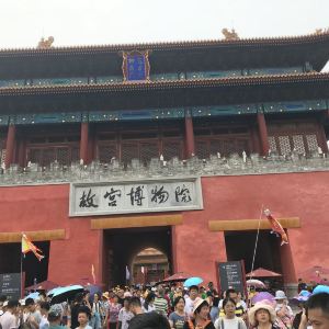 北京 Tourist Attractions Images 10 Photos Travel Photography Trip Com