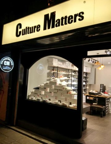 cmfeiyue飞跃精品专卖店