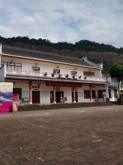 Danxia Mountain Museum