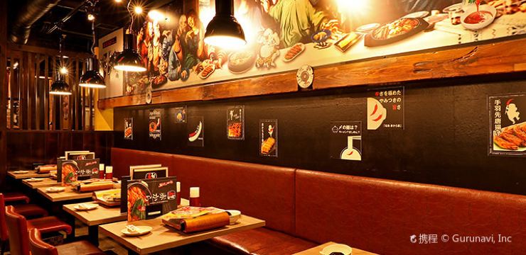 赤から 津田沼店 のご案内 トリップドットコム