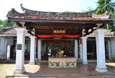 Sanbao Temple