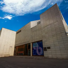 Shijiazhuang Art Gallery