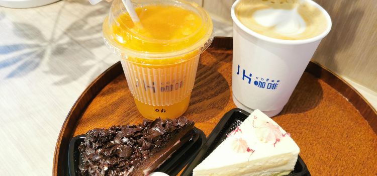 金豪名都酒店（義烏國際商貿中心店）·JH Coffee