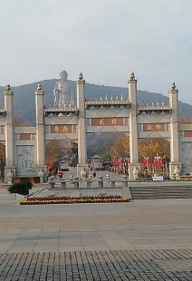 Xingtan Square