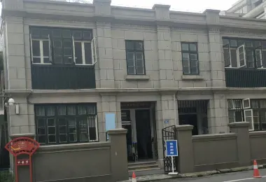 Hankou New Fourth Army Headquarters Site รูปภาพAttractionsยอดนิยม
