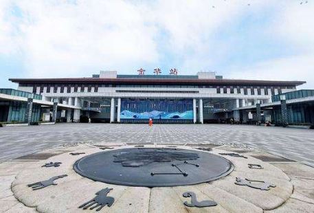 Jinhua Railway Station Zhanqian Square