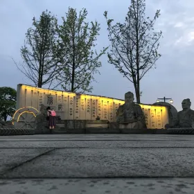 Guyu Hubei Rukou Wetland Park