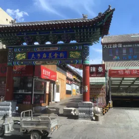 夫子廟文化旅遊步行街