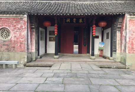 Zhu Gui Temple