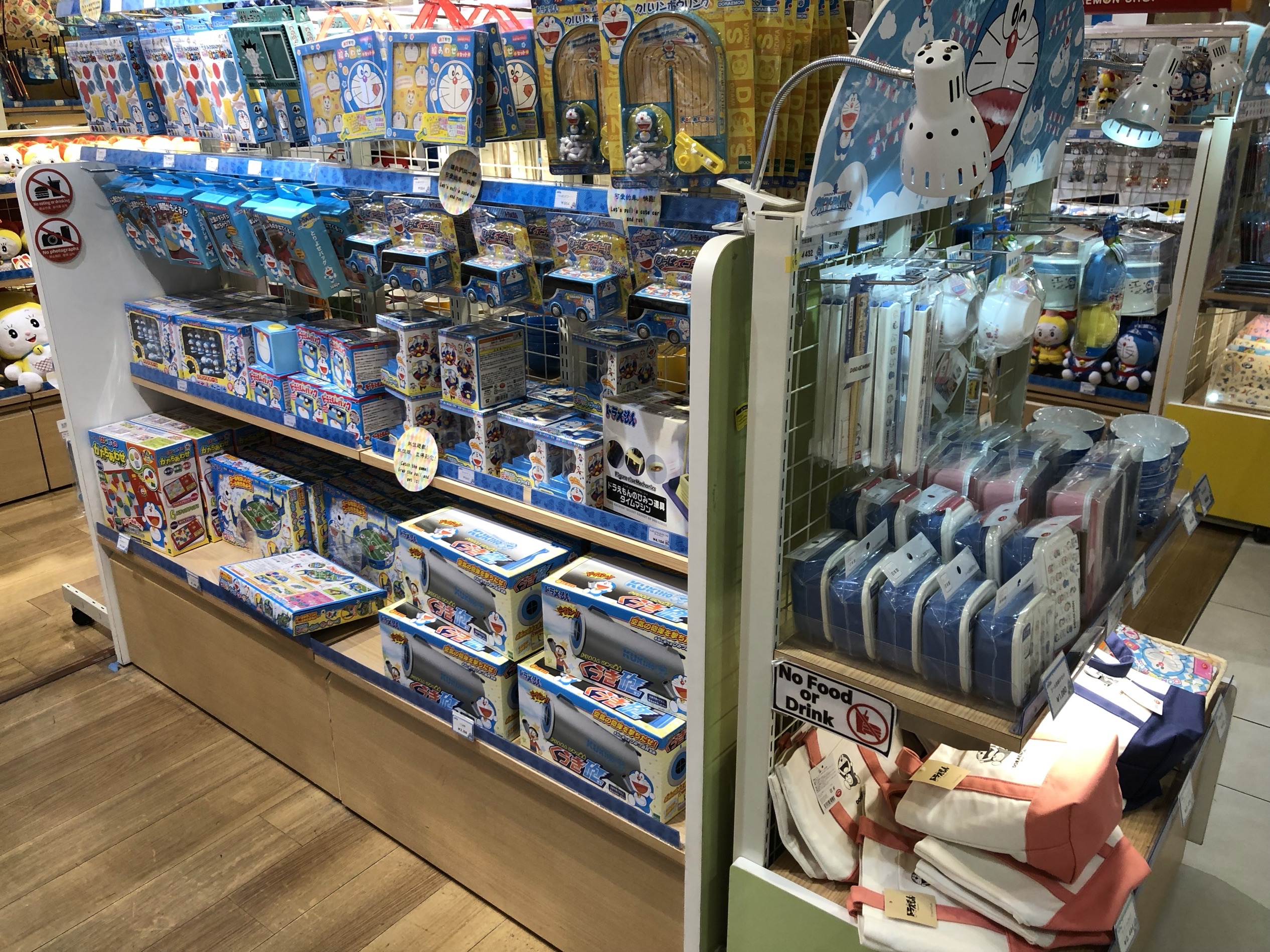 ドラえもん わくわくスカイパークのレビュー ドラえもん わくわくスカイパークのチケット ドラえもん わくわくスカイパークの割引 ドラえもん わくわくスカイパークの交通機関 所在地 営業時間 ドラえもん わくわくスカイパーク周辺の観光スポット ホテル