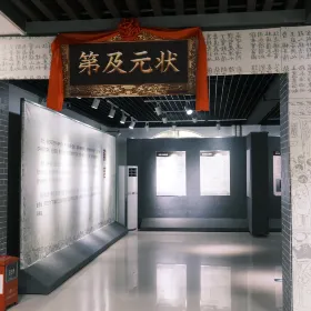 Qingyuan Museum