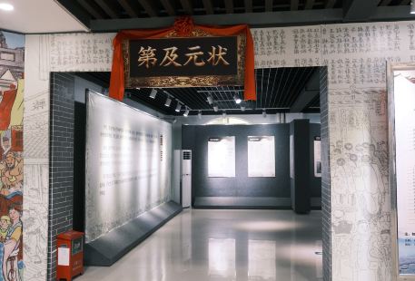 Qingyuan Museum