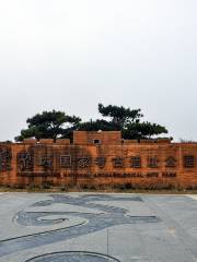 Panlongcheng Guojia Kaogu Ruins Park