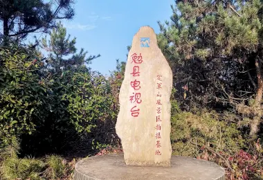 Dingjun Mountain 명소 인기 사진